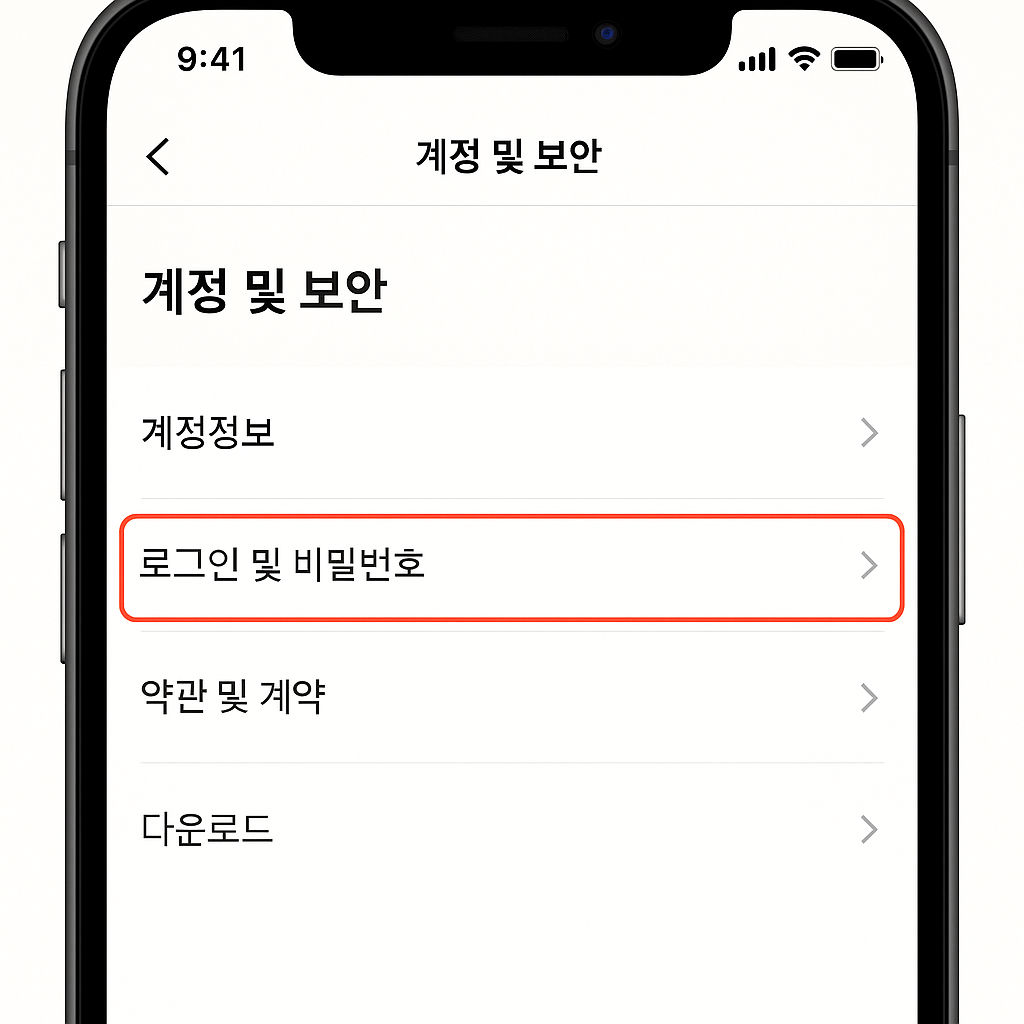 바이비트 앱에서 레퍼럴 코드 확인 메뉴를 보여주는 화면 예시