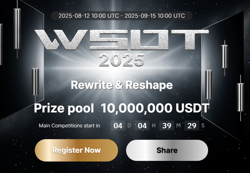 바이비트 WSOT 2025 개요